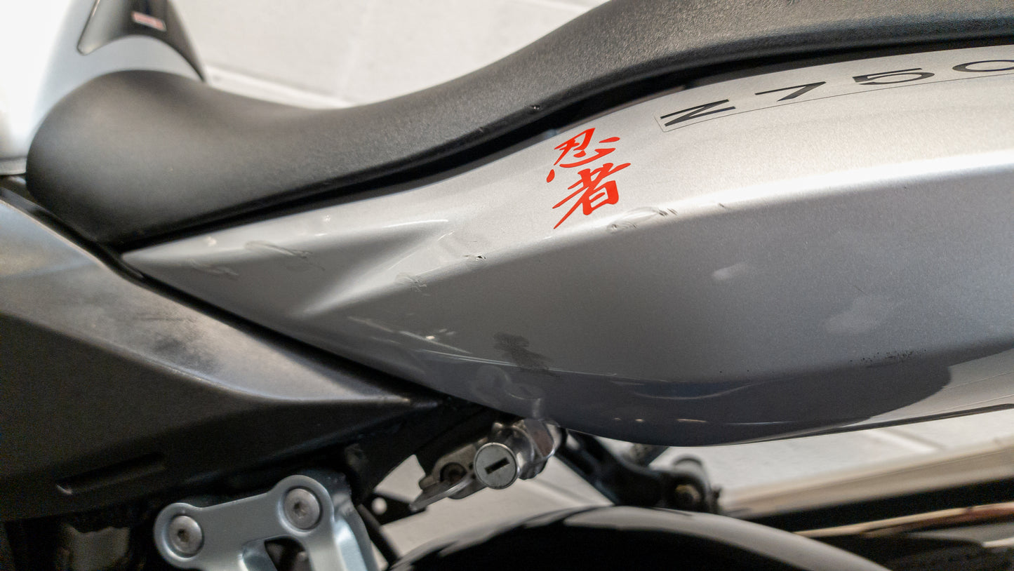 KAWASAKI Z750 S / 2006 / 19K MILES / DELKEVIC / 2 KEYS
